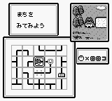Magical Taruruuto-kun 2 - Raibaa Zone Panic!! (Japan) In game screenshot